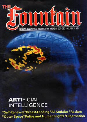 Issue 4 cover